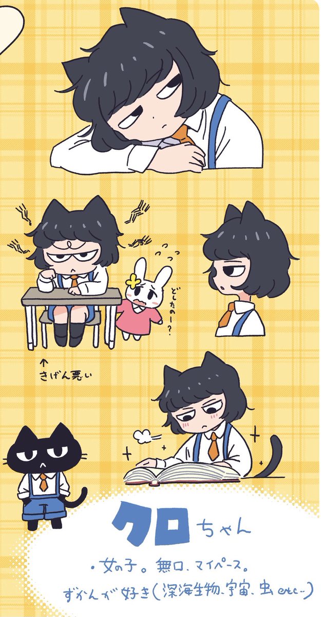 クロちゃんも🐈‍⬛
#スーパー猫の日 #猫の日  
#にゃんにゃんにゃんの日 