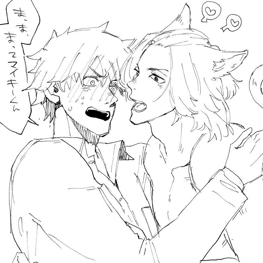 🐱の日マイ武✌️✌️
中身までネコチャンな🌾 