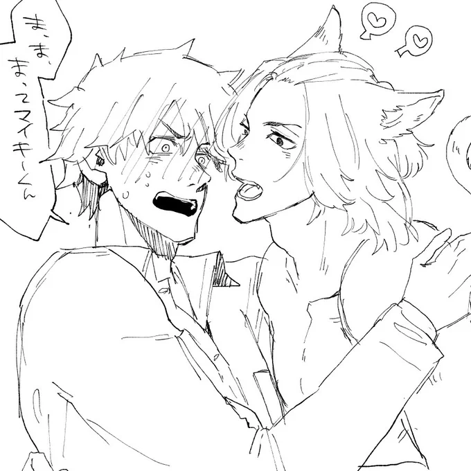 🐱の日マイ武✌️✌️
中身までネコチャンな🌾 