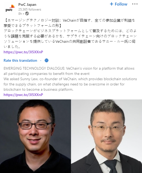 eisenreich tweet media