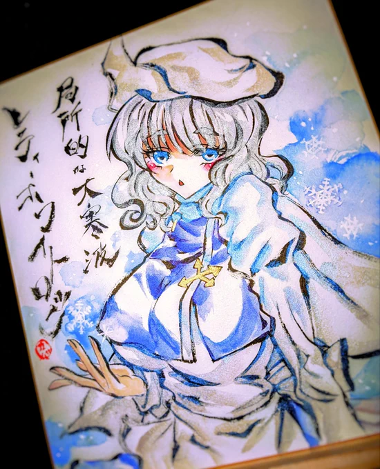 (2/2)

レティ・ホワイトロック
https://t.co/wg55iRTJQZ 