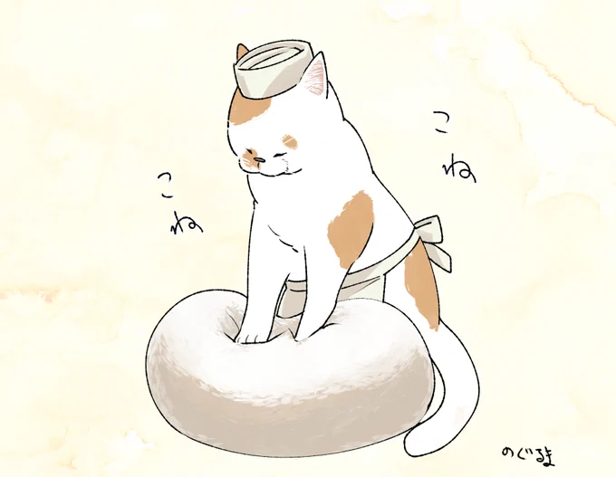 #猫の日 #にゃんにゃんにゃんの日 #スーパーねこの日 #イラスト #illustration 