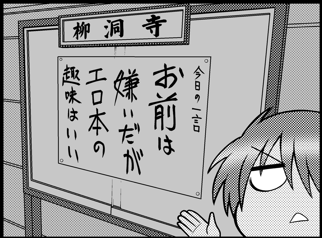 …などと言いつつ内容は大体いつも通りなんですけどね!! 