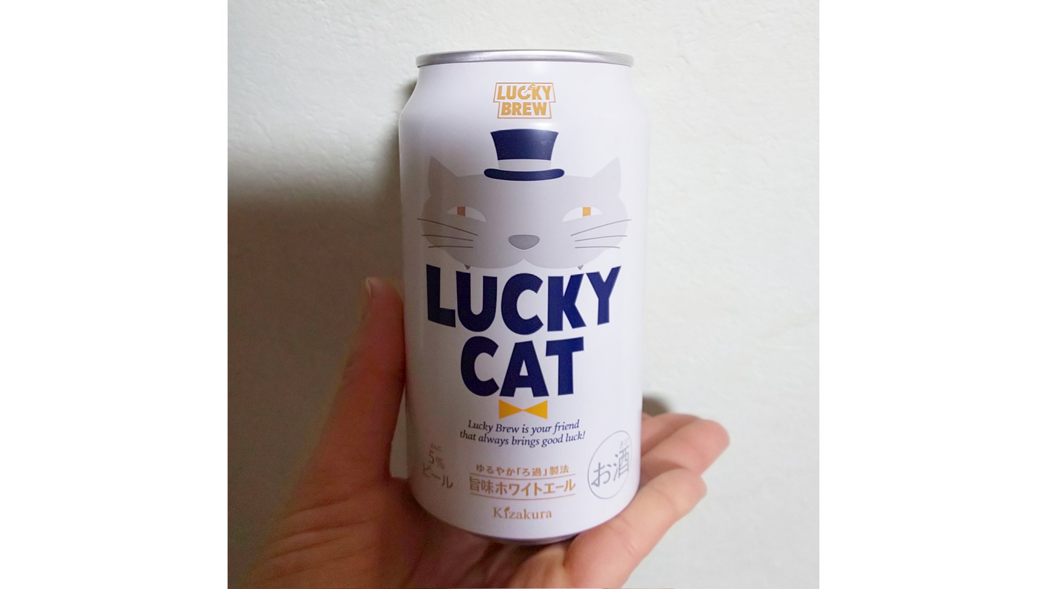 今日のビールちゃん Twitter Search Twitter