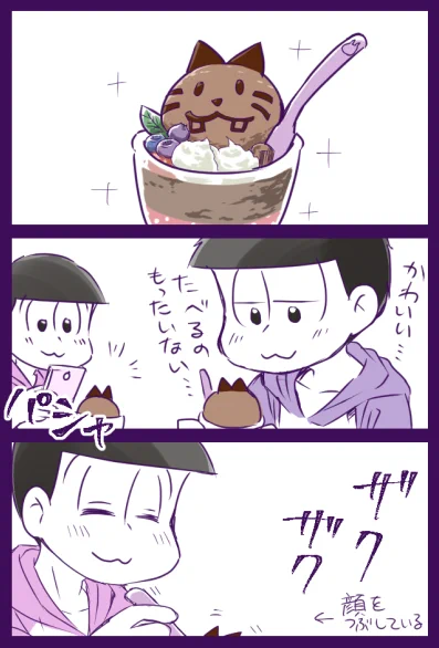 猫の日お祝い描けそうにないので過去の猫🐾 