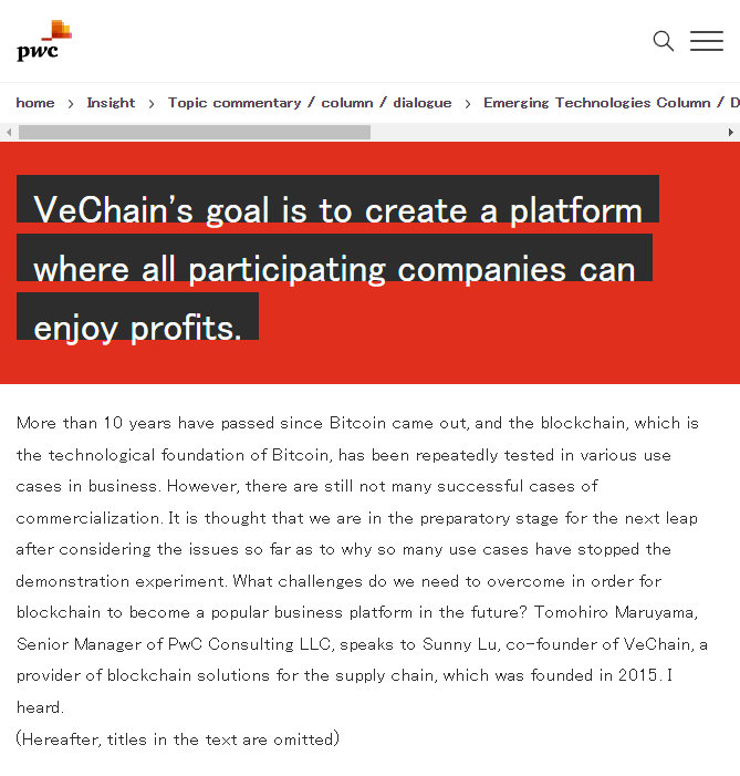 eisenreich tweet media