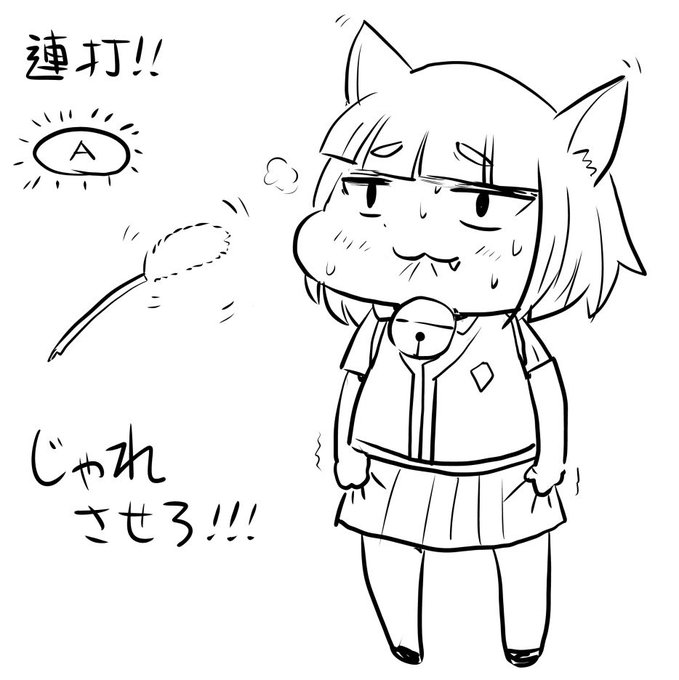 #猫の日

大昔に描いたタンポポちゃん 