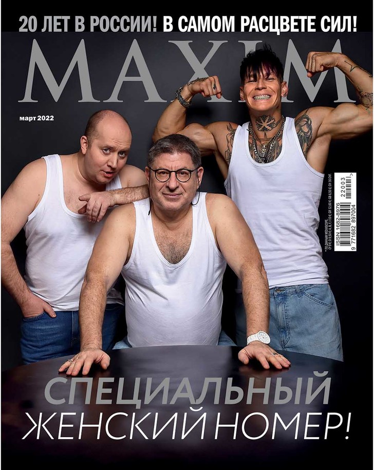 jetvillains's tweet photo. > специальный женский номер

> на обложке два dad bod мужика в алкоголичках и нилетто 

как сказать о том, что ты ничего не знаешь о женщинах, не говоря, что ты ничего не знаешь о женщинах https://t.co/wq7eURgp5P