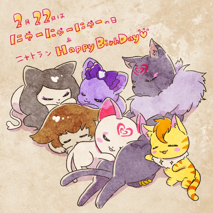 ねこ🐱 