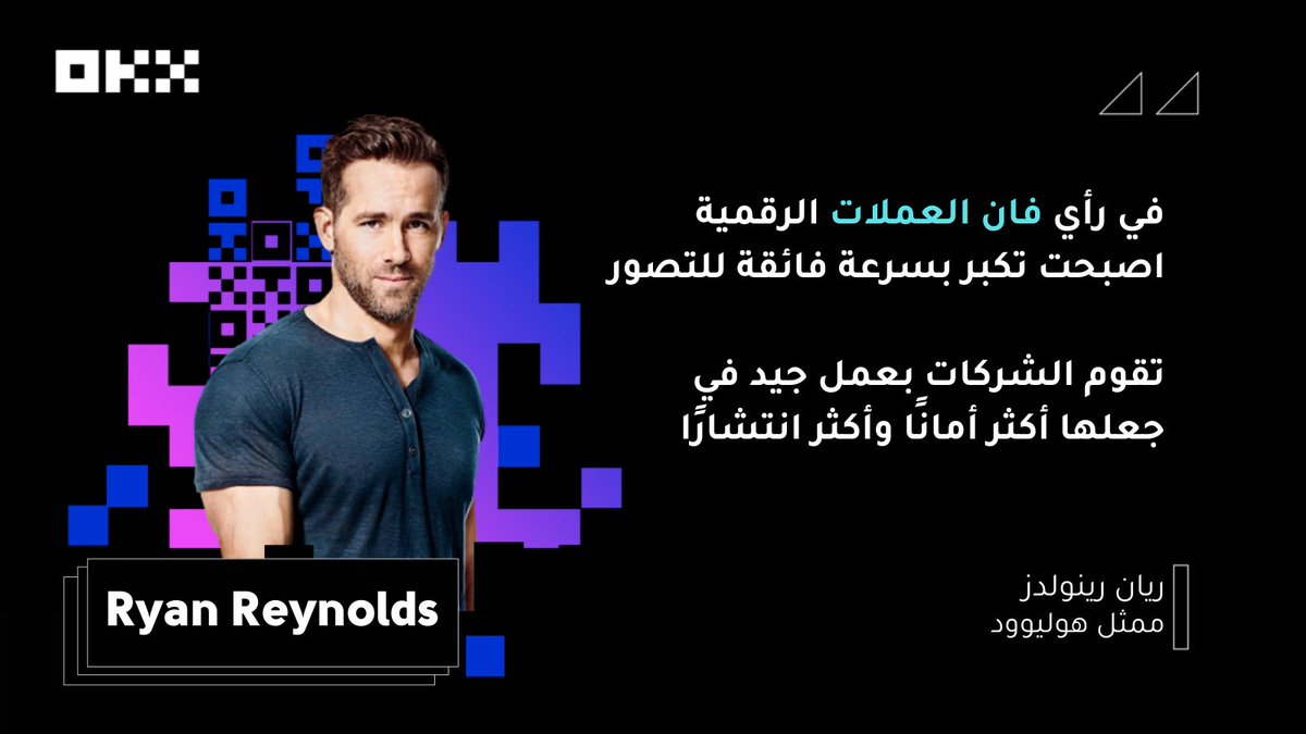 OKXmena's tweet photo. #البيتكوين و #العملات_الرقميه اصبحت اكثر انتشارََا من اي وقت مضى! https://t.co/AJZLrOCfO1