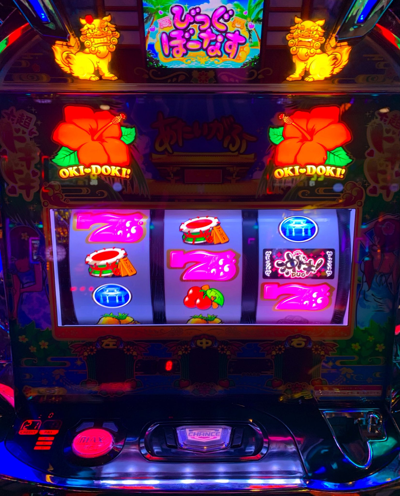 沖ドキ！Duo! 沖ドキ DUO | Slot Shop NIT