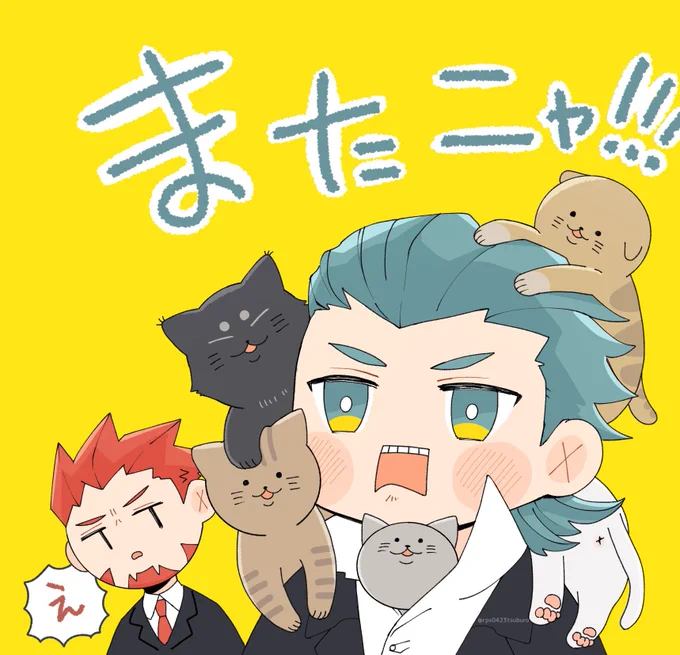 再掲ねこのひ! 
