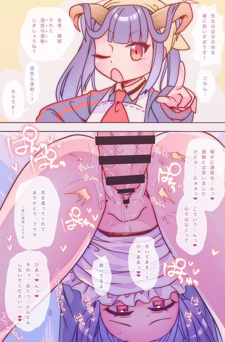 確かに。適度な運動はしなきゃいけないよな 