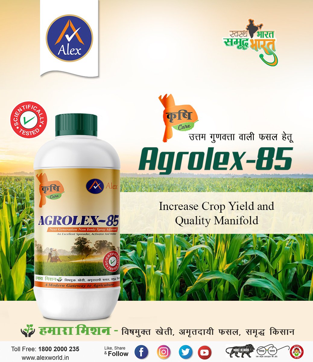 Alex World Class Products Pvt. Ltd tweet media