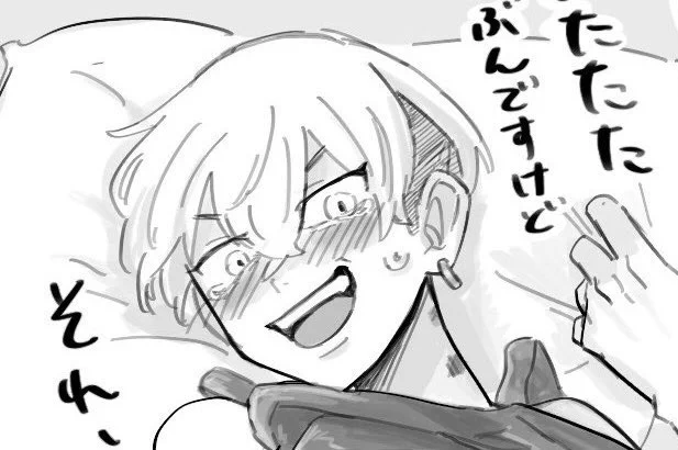 前のやつ消しちゃったんで上げ直しすみません!
ばじふゆ(いちおR18)
https://t.co/MtQprO9jo1 