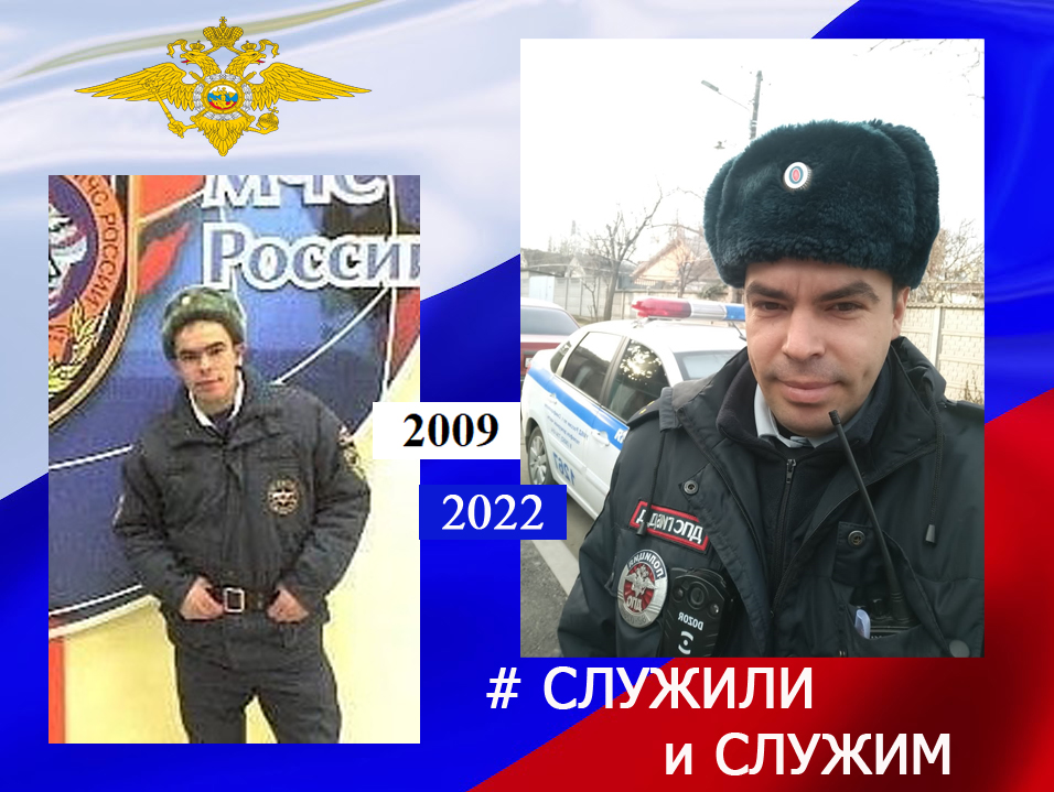 Накануне Дня защитника Отечества полицейские Республики Крым в рамках онлайн-акции «Служили и служим» поделились своими воспоминаниями о годах службы в Вооруженных силах.