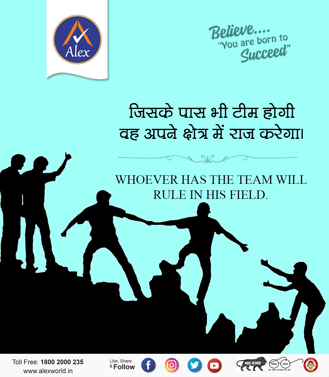 Alex World Class Products Pvt. Ltd tweet media