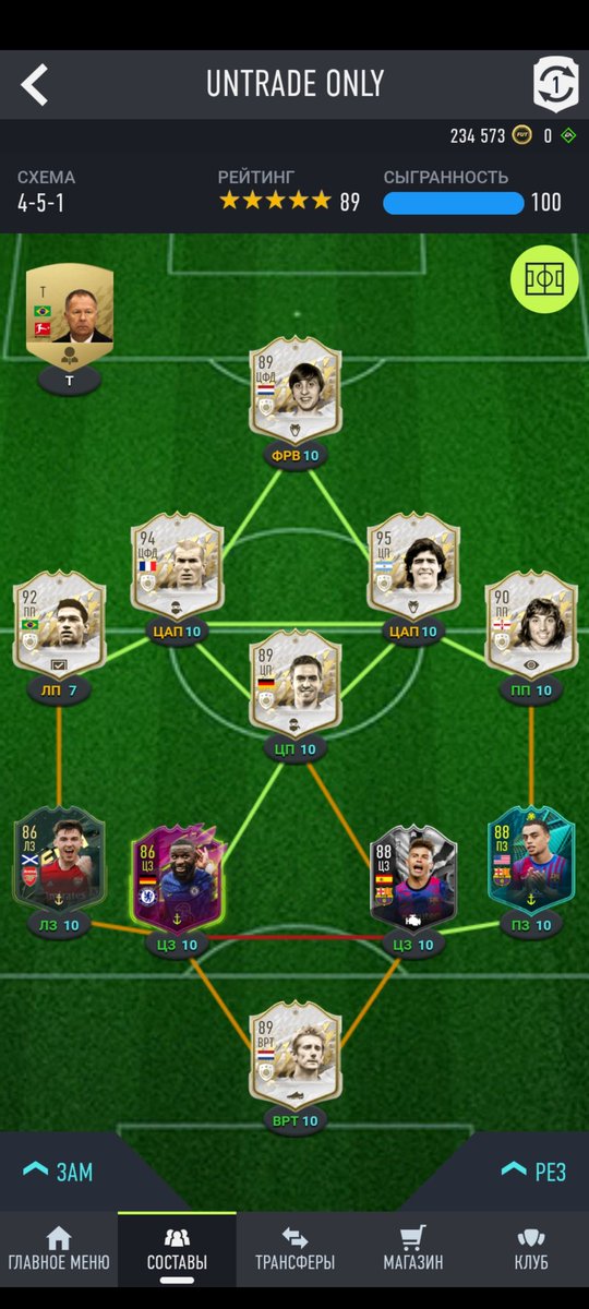 Pucanchik's tweet photo. @thebestever173 @MRSZNNN @andrei_cirtu @SperezA17 @FIFA22_INFO Lahm best cdm im ever use.
Elite player. https://t.co/1hutMWYrAO