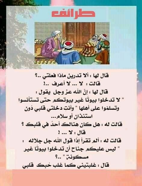 Abdullah H.H-Al-Kaseer🇵🇸🇾🇪🇰🇼🇯🇴🇹🇷🇸🇦🇩🇿 (@abdullah2008hh) on Twitter photo 