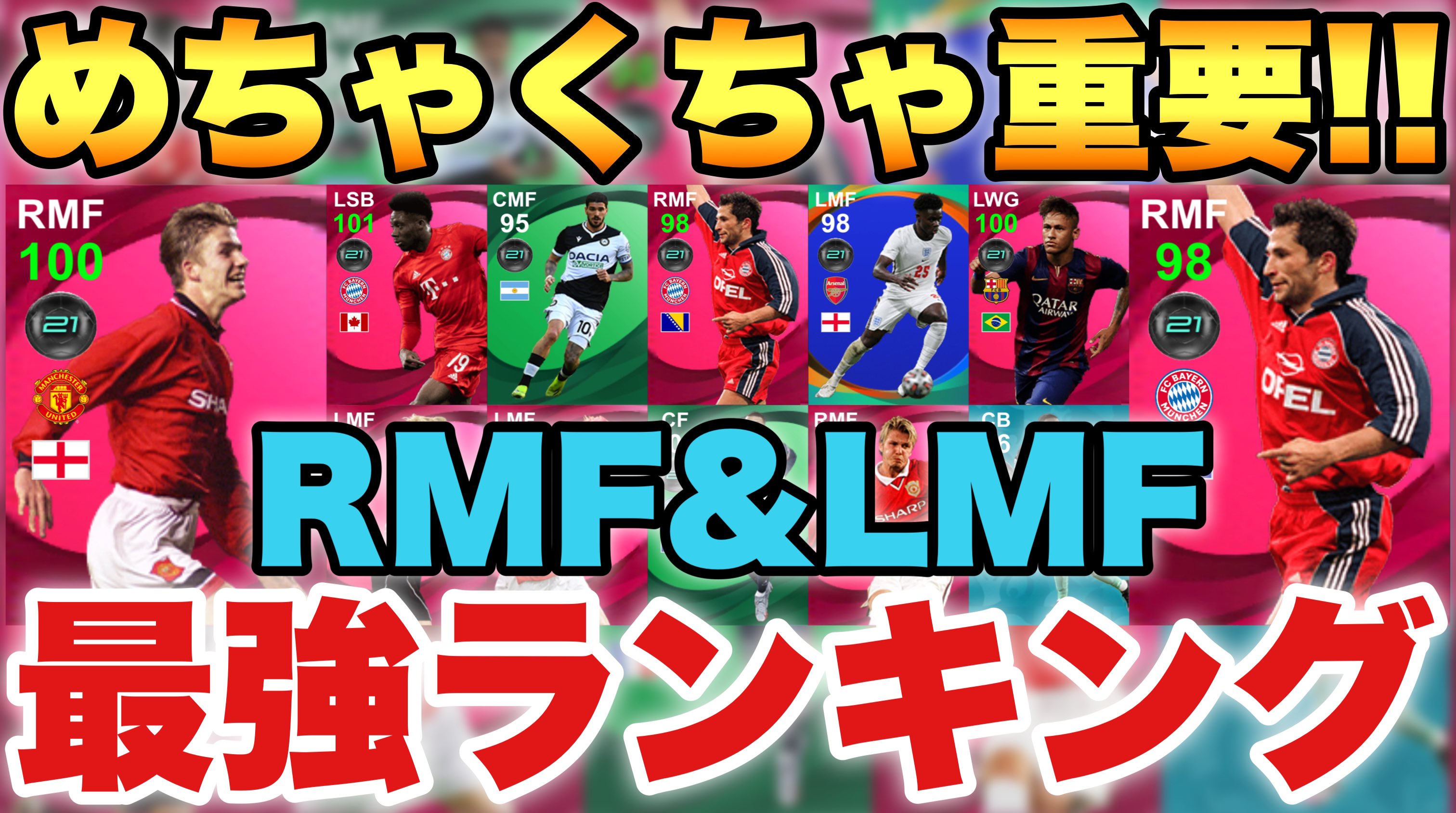 シュート We Pes Mobile Twitter