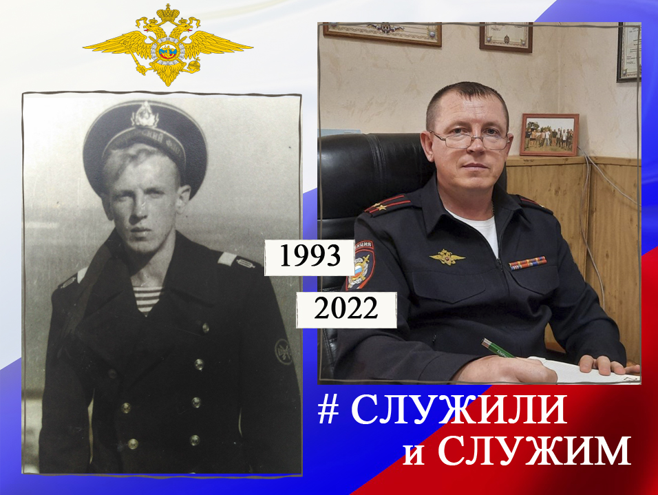 Накануне Дня защитника Отечества полицейские Республики Крым в рамках онлайн-акции «Служили и служим» поделились своими воспоминаниями о годах службы в Вооруженных силах.