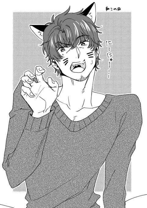 今日は猫の日らしいので猫であることを強要されてる系おじさん描いた 