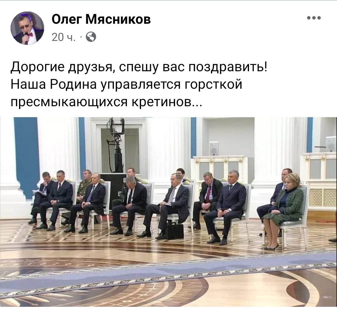 perm36_6's tweet photo. Хочется, чтобы эта история имела максимальную огласку.

Руководитель ДК Пушкина в Перми Олег Мясников вчера высказал свое мнение по поводу заседания Совета безопасности. 

Сегодня ему позвонили из администрации города и потребовали написать заявление об увольнении. https://t.co/2JRc5IcwBT