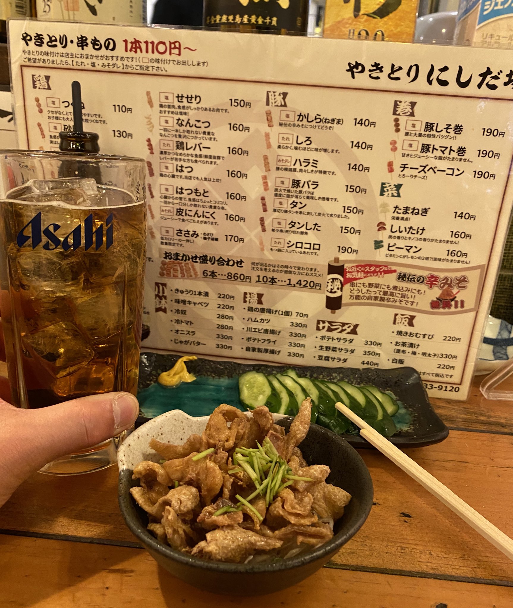 にしだ場 Twitter Search Twitter