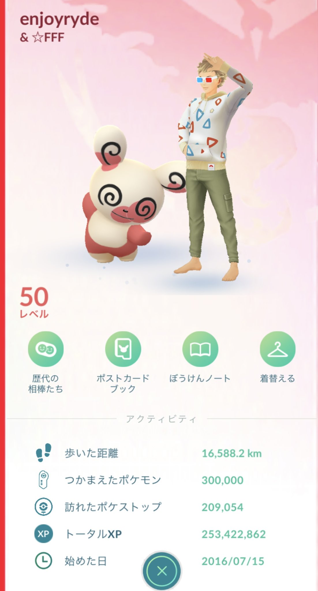 マシュマロ Enjoyryde ポケモンを300 000匹捕ったら腕も少し太くなりました これからもマイペースに楽しみます T Co Sfffoegdrm Twitter マシュマロ Enjoyryde ポケモンを300 000匹捕ったら腕も少し太くなりました これからもマイペースに楽しみます T Co Sfffoegdrm Twitter