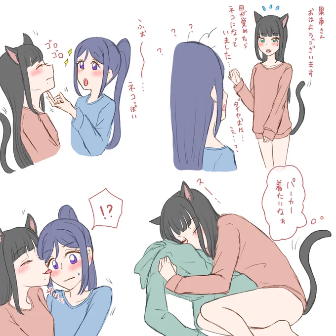 猫の日🐈‍⬛ 