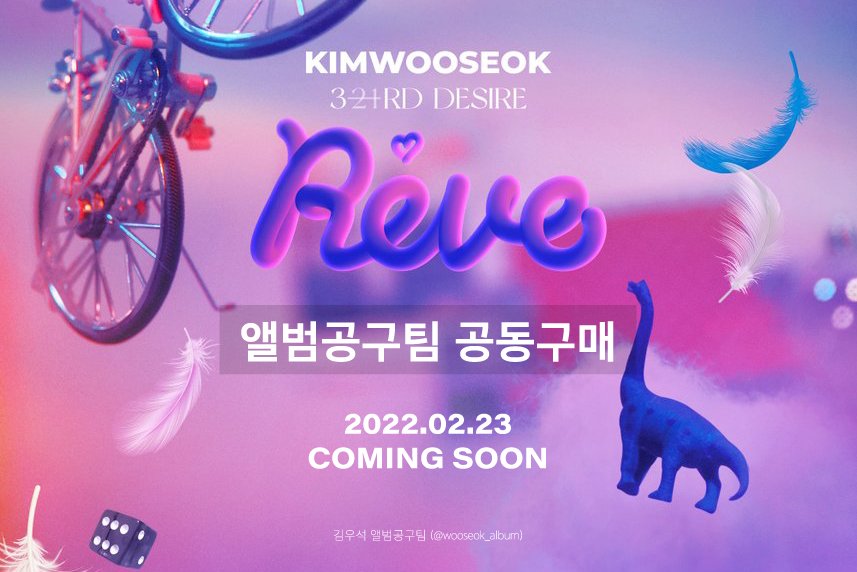 wooseok_album's tweet photo. #김우석 #KIMWOOSEOK #3RD_DESIRE_Reve https://t.co/wFX9sBTAnf