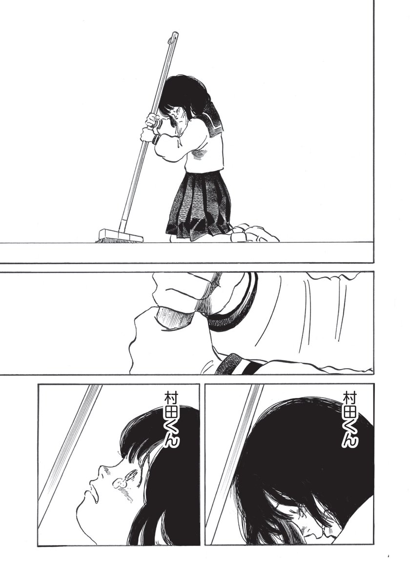 恋愛体質すぎる女の子の恋の物語
「超恋愛体質ひとみちゃん」1話
(8/9) 