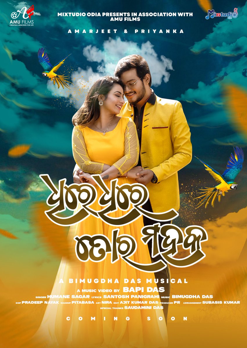 MixtudioO's tweet photo. A beautiful musically by Bimugha Das &amp; superbly directed Music Video by Bapi Das "Dhire Dhire Tora Mahaka" 
Cast- Amarjeet &amp; Priyanka
Dop- Pradeep

Releasing Soon.
Stay Tuned 😊

#DhireDhireToraMahaka #humanesagar #humanesagarsong #MusicVideo #Odia #odiamusicvideo #MixtudioOdia https://t.co/caVNUZEStz