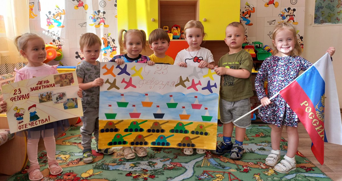 Ребята 1младшей группы "Ромашки" ГБОУ СОШ с.Черноречье СП "Детский сад "Ручеёк" поздравляют папочек с наступающим 23 февраля!