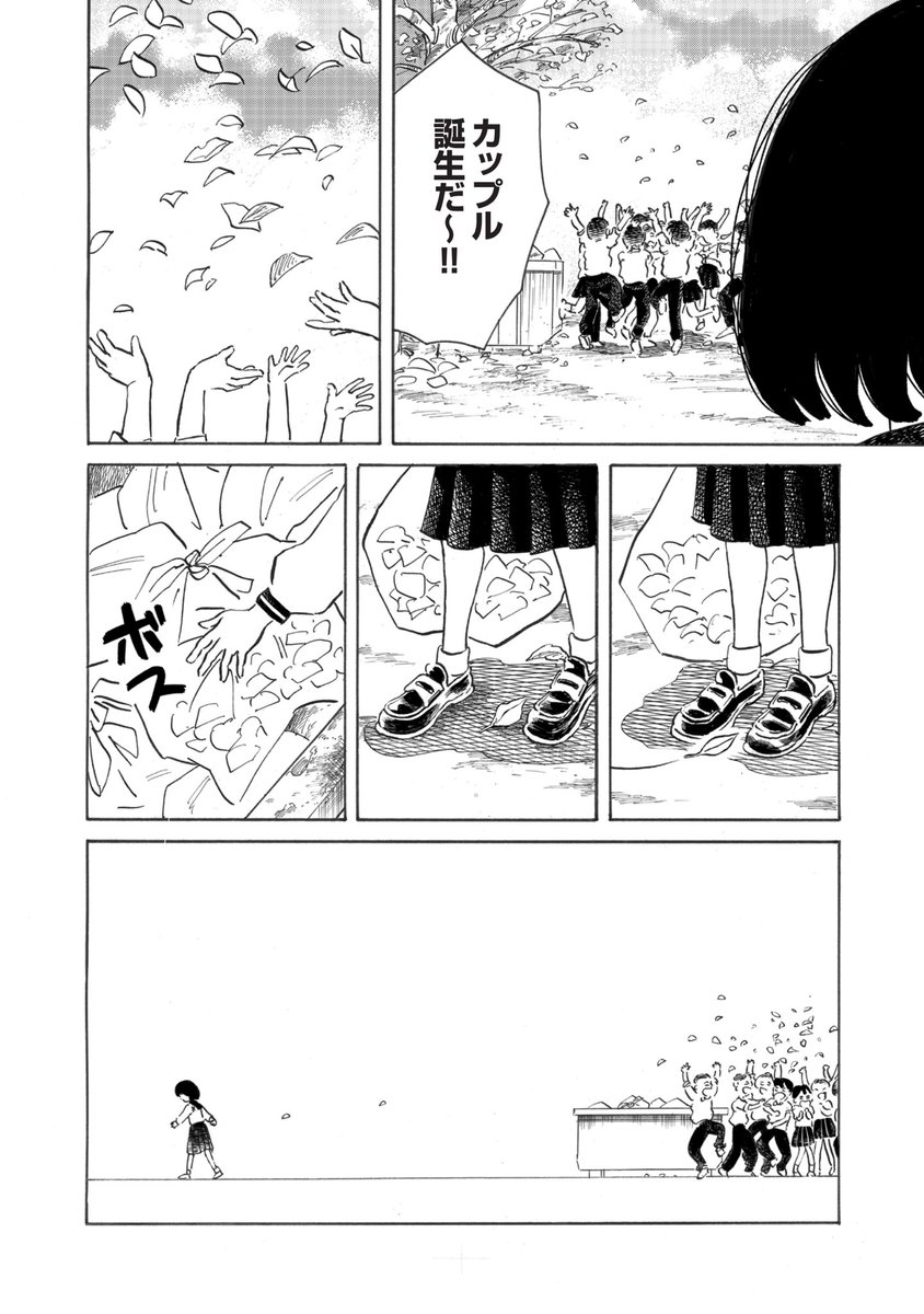 恋愛体質すぎる女の子の恋の物語
「超恋愛体質ひとみちゃん」1話
(6/9) 