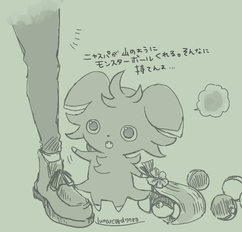 最近のにゃすぱ…(猫の日なので) 