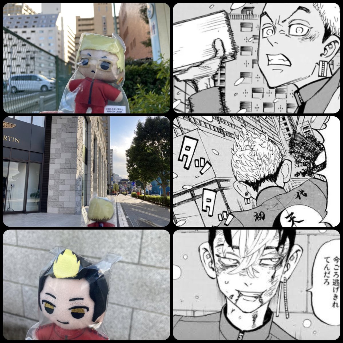 もん ૮ • ·̫ • ა tweet media