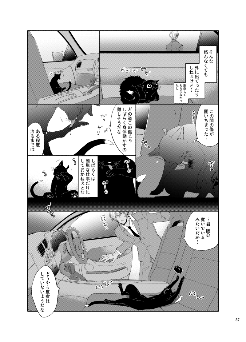 ② 