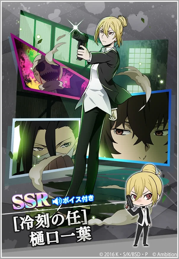 ゲーム 文豪ストレイドッグス迷ヰ犬怪奇譚 on X: 