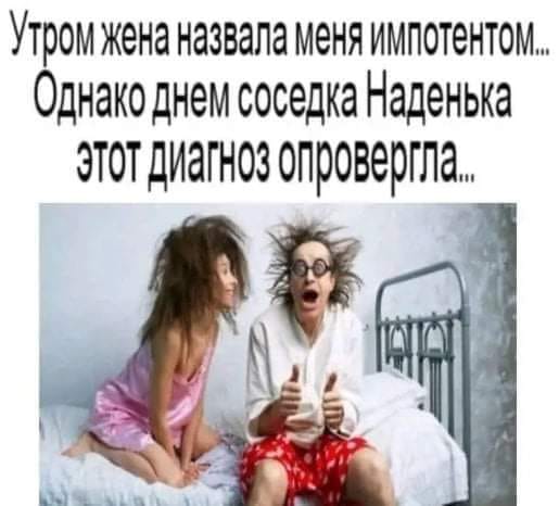 maks_bin's tweet photo. ох уже эти соседки этажом выше ))) https://t.co/ZOPj4Vp7bZ