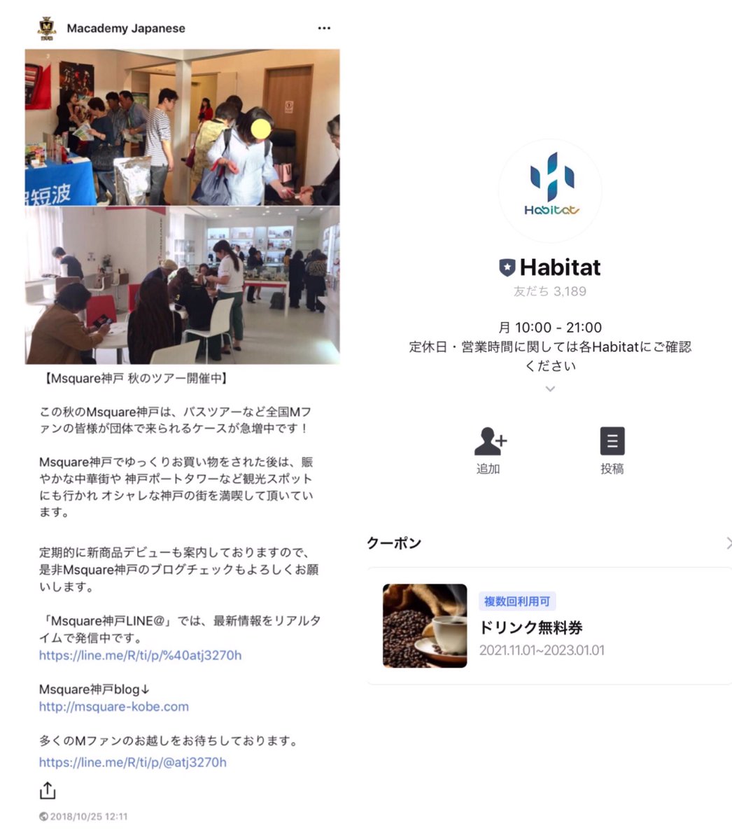 mフェイス／mfcclub／mfc／nev／drt／aco／mti／mpv／wen／wcg／EUNEX  2018年にmfaceに入会をして、リンクでサポートを受けていた会員に2020年1月に話を伺った所 サポート料金は支払っていない。 mスクエアが改名していた事も知りませんでした。  千葉さんも、サポート料金 ...