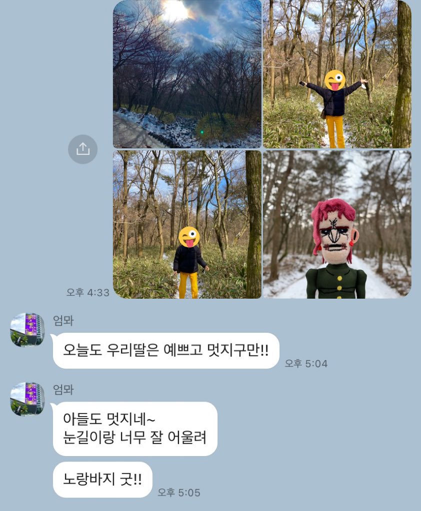 imquartz_sy's tweet photo. 엄마는 카쿄인��� 아들로 받아들임 https://t.co/moHxRwmRGV
