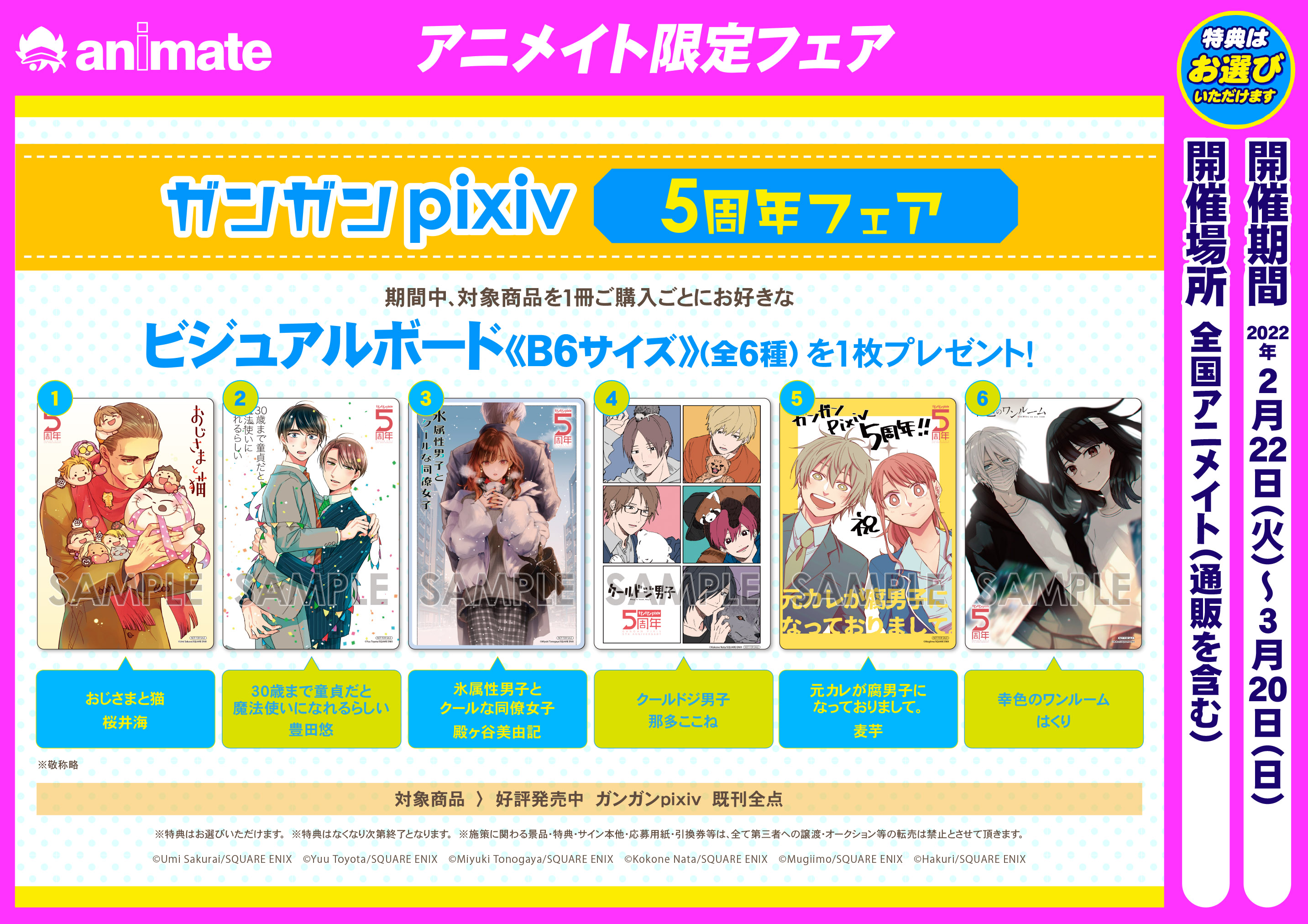 新品本物 あ様 専用ページ 限定品