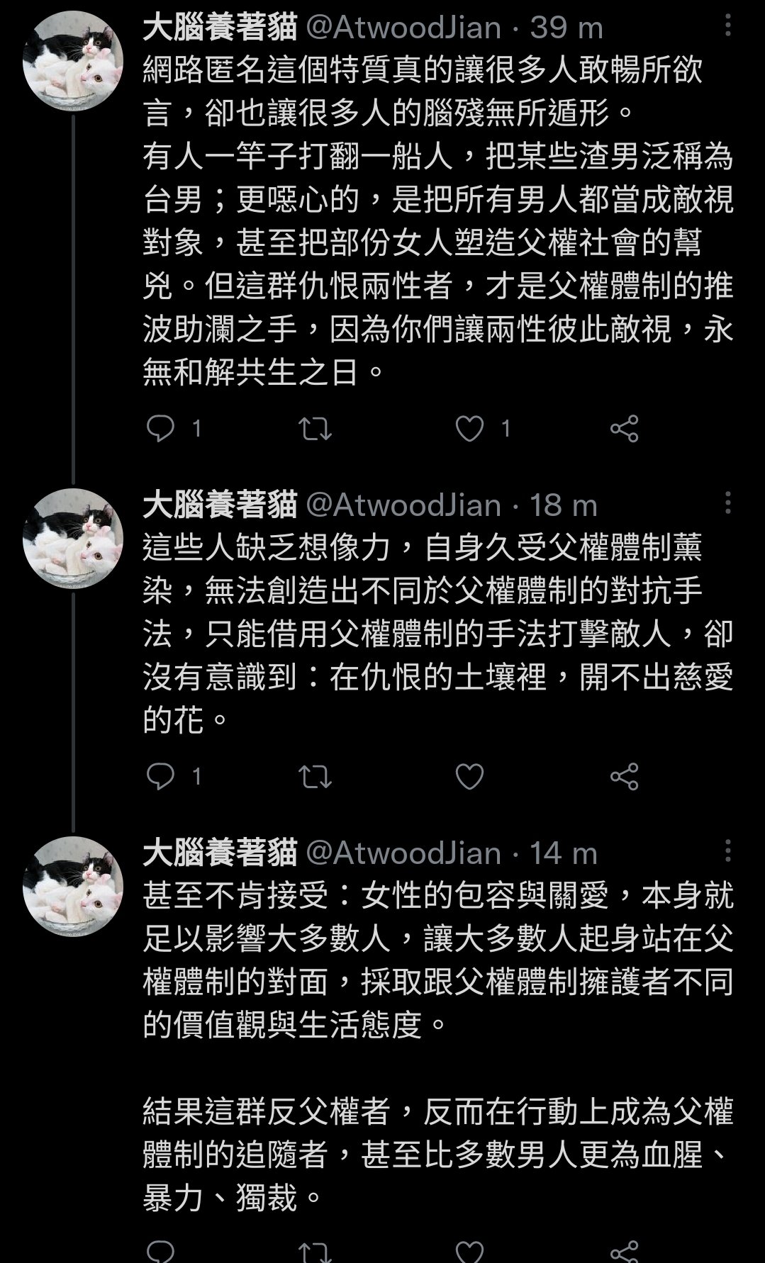 Beatrix The Witch 台男會去google複製尼采aka惡名昭彰男文人名言並拉一長串我便秘三天都沒這麼硬的臭屎 卻不會為女性的苦難感到悲痛 這不是台男 這是全體男人的尿性 女人被害事不關己 自己被罵就放聖賢狗屁 Bite Me I Don T Buy That