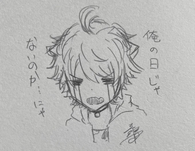 ごめんやん 