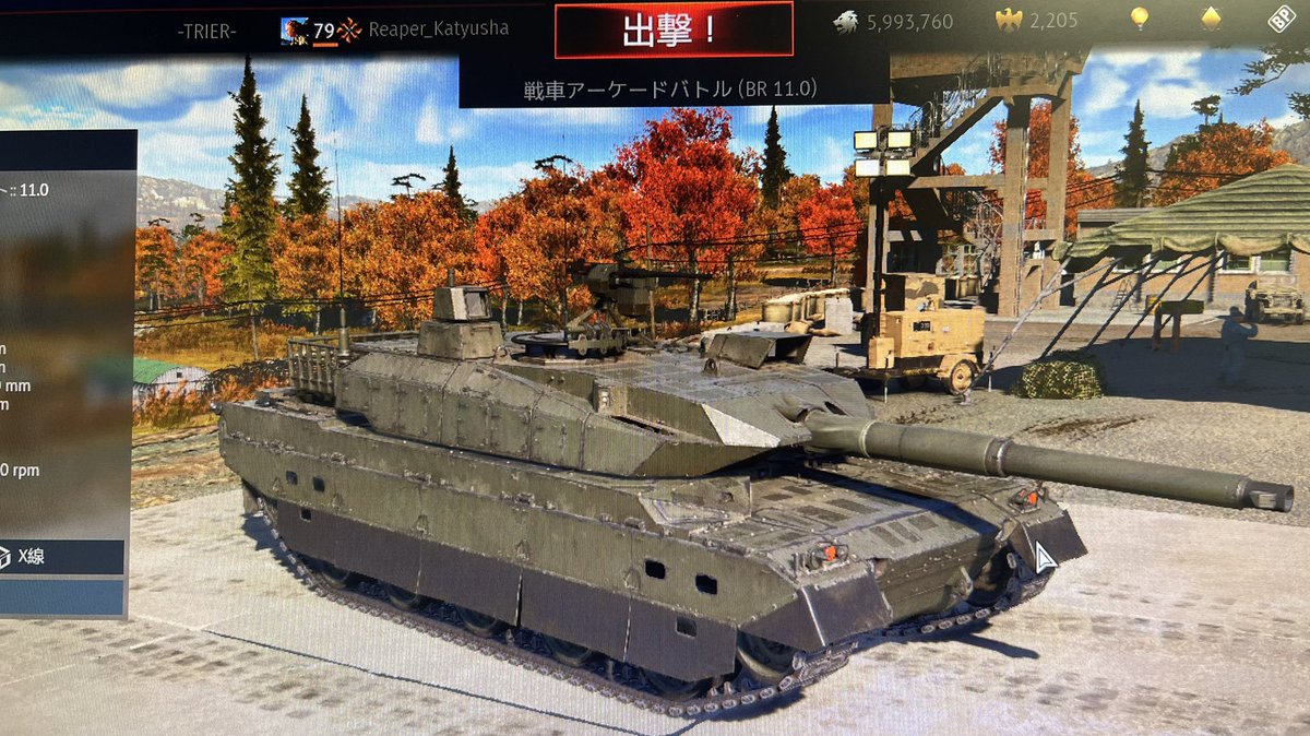 glpn_katyusha's tweet photo. 10式終わった！！
#Warthunder https://t.co/qazuiWxovl