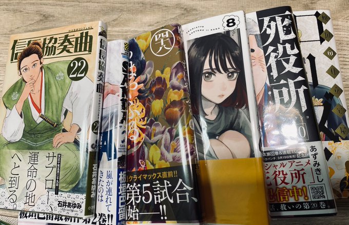 画像まとめ 信長協奏曲 新着 5ページ目 アニメレーダー