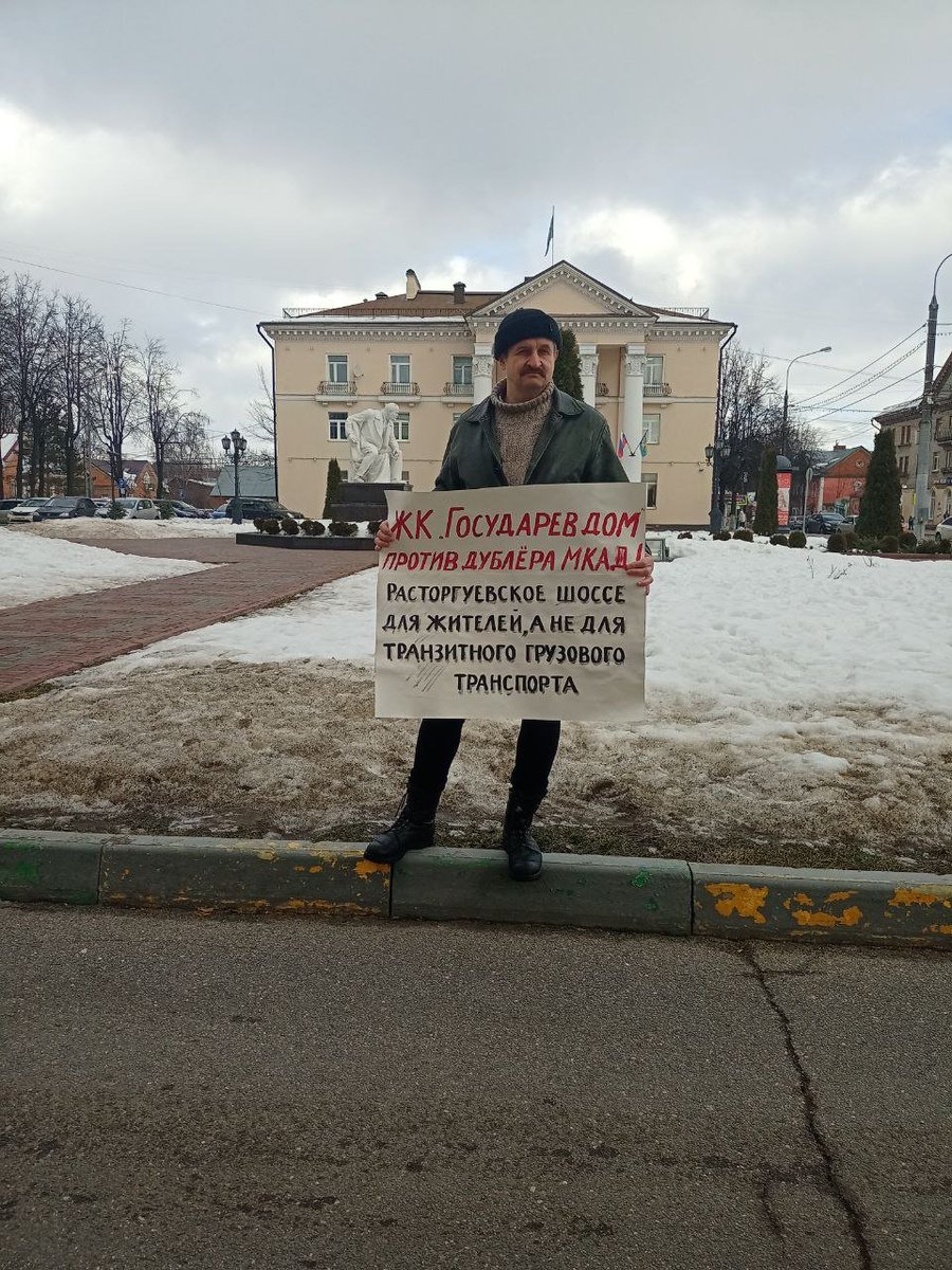 вчера первый раз в жизни стоял в одиночном пикете