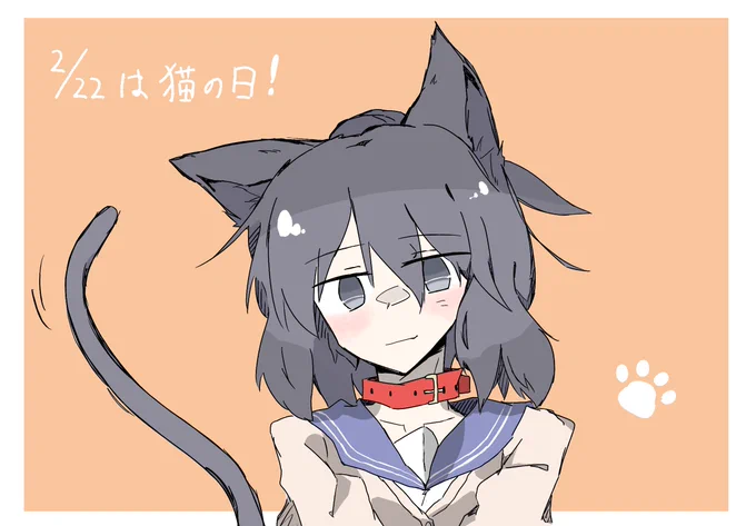 #ステラのまほう#猫の日 リクエストありがとうございました!描いててめっちゃ楽しかったです!! 