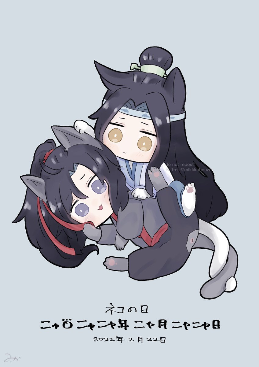 「静室の猫たちです。

#魔道祖師 #MDZS 
#ねこの日 
#忘羨 #Wang」|三日坊主のイラスト